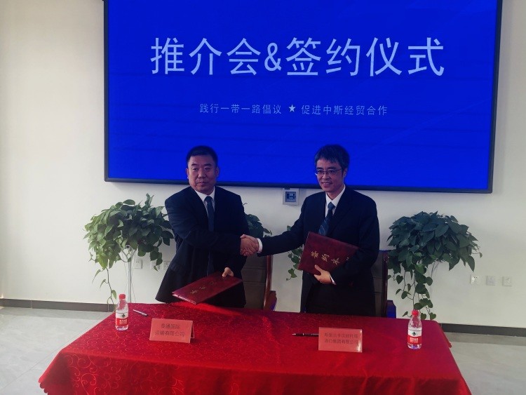 Jingxiongbao International Smart port opens up a new interna