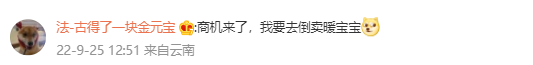 爆单！30天卖出129万条！中国电热毯爆卖亚马逊